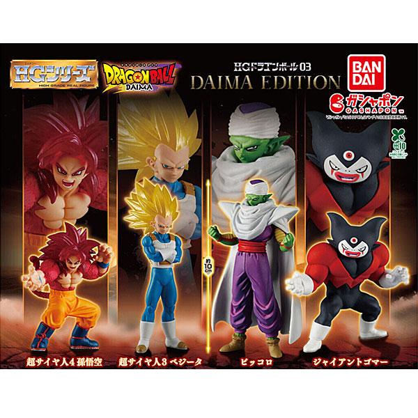 ドラゴンボール DAIMA プライズフィギュア まとめ売り ドラゴンボール】七月発売！ドラゴンボールDAIMAのプライズフィギュア
