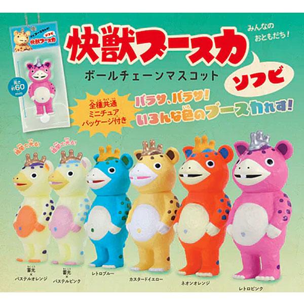 ケンエレファント 快獣ブースカ ソフビ ボールチェーン