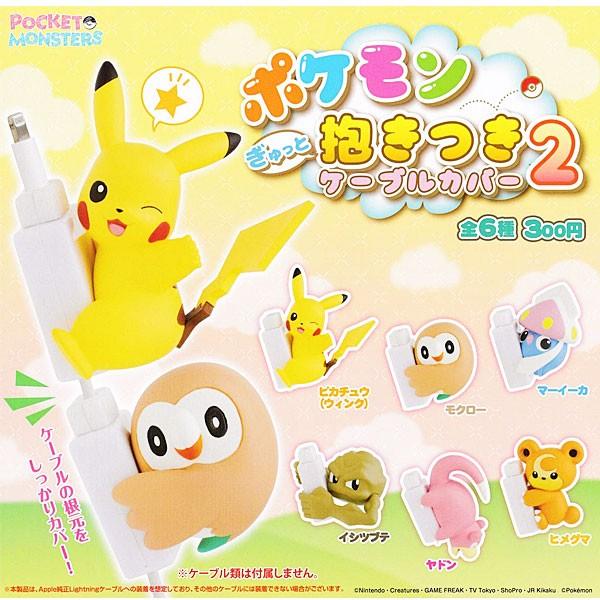 |PbgX^[ |P ƕP[uJo[2 S6Zbg