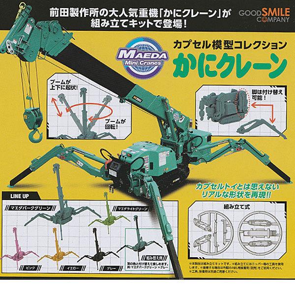 JvZ͌^RNV ɃN[ S5Zbg