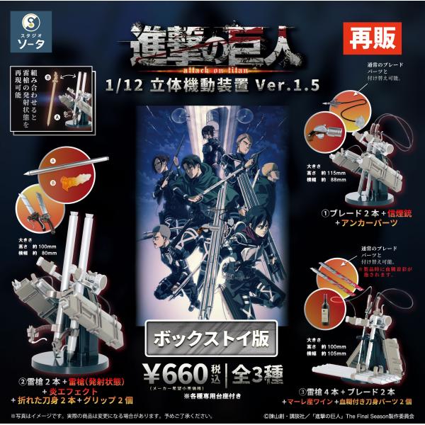 toyshopside3_4582361785995