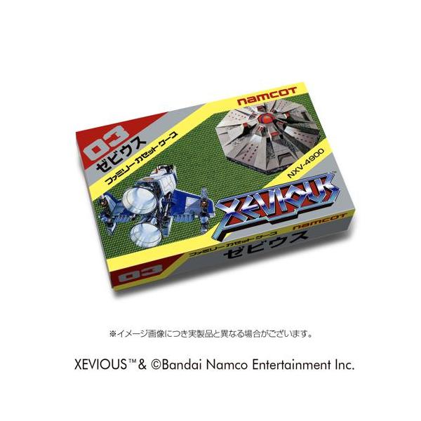 ファミリーカセットケース ゼビウス : トイショップ サイドスリー