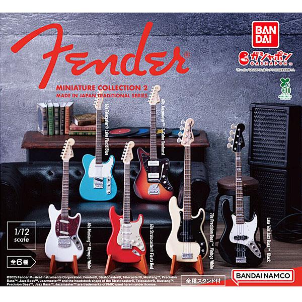 BANDAI Fender Miniature Collection2フェンダー ミニチュア