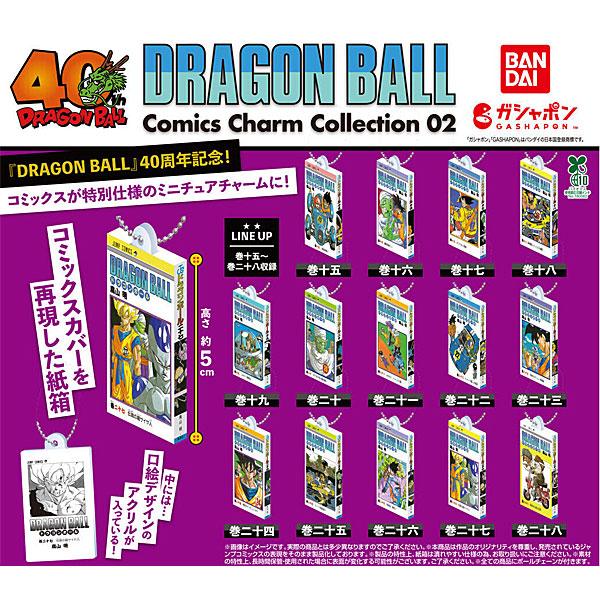 BANDAI（バンダイ） DRAGON BALL Comics Charm Collection02