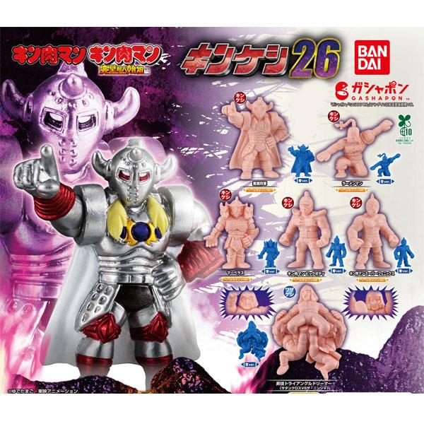 BANDAI（バンダイ） キン肉マン キンケシ26 12種セット : トイショップ