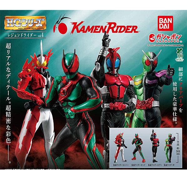 BANDAI（バンダイ） HGシリーズ 仮面ライダー レジェンドライダー vol