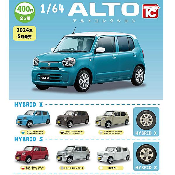 1/64 SUZUKI アルトコレクション 全6種セット : トイショップ サイド