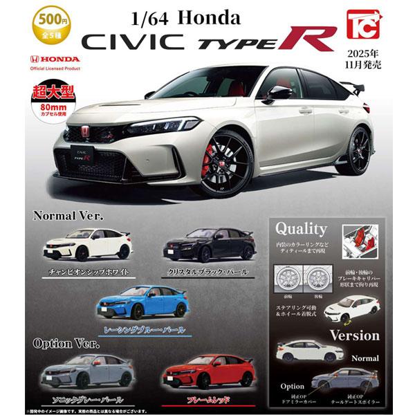 1/64 HONDA CIVIC TYPE-R ホンダ シビック タイプR ダイキャストチーム 1/64 ホンダ シビック タイプR FD2 ホワイト