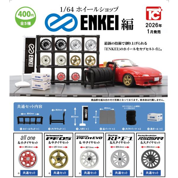 Kan　ホイールセット① 深リム CST ZERO1 HYPERs ゼロワンハイパー 16インチ 5H139.7 5.5J +22