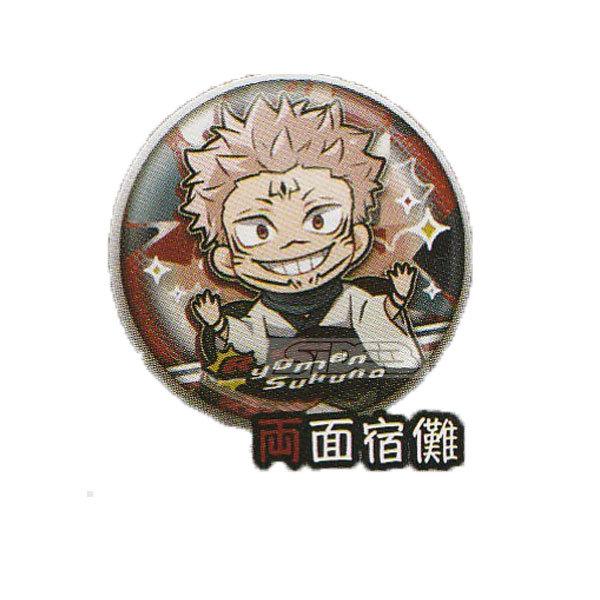 呪術廻戦 コレ缶 両面宿儺 呪術廻戦 キャラばんちょうこう缶バッジ 両面宿儺 : トイショップ