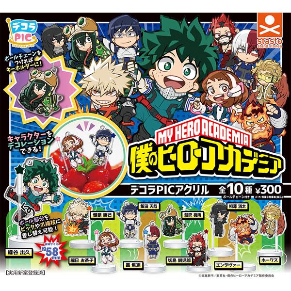 デコラPICアクリル 僕のヒーローアカデミア 全10種セット : トイ