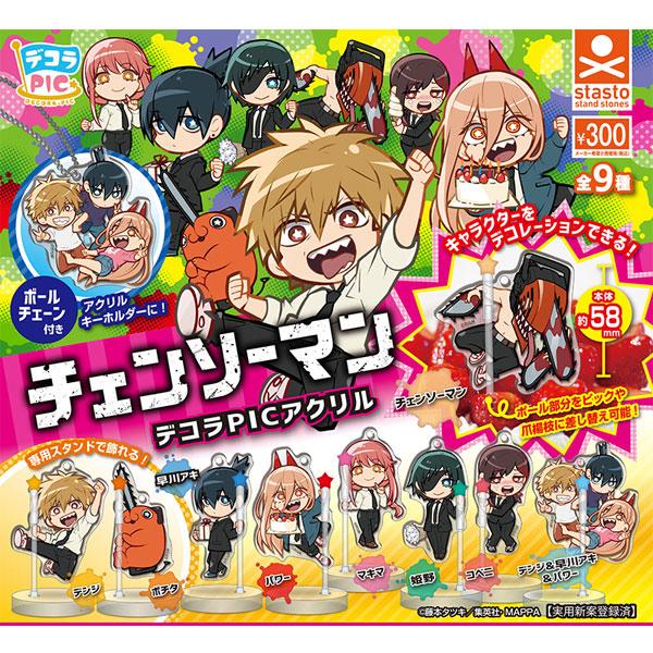 stasto デコラPICアクリル チェンソーマン 全9種セット : トイショップ