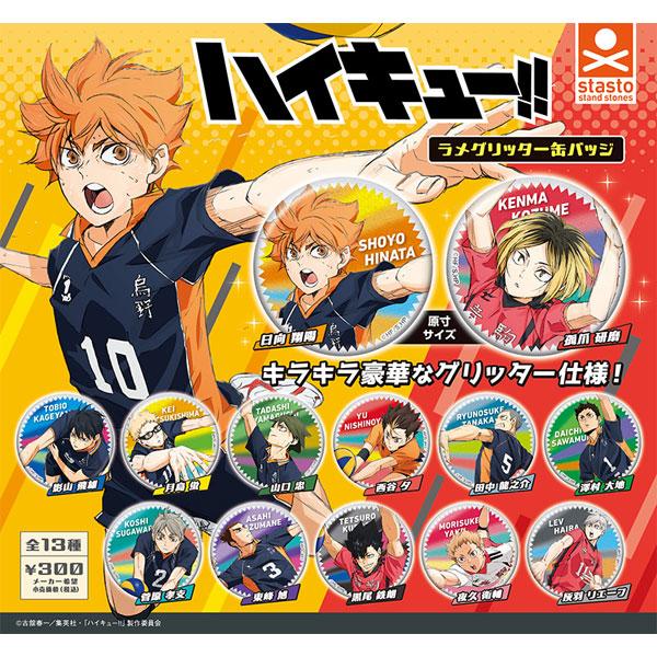 ハイキュー1〜9.13〜36.38.40〜45セット ハイキュー1〜9.13〜36.38.40〜45セット JUMP SHOPオンライン