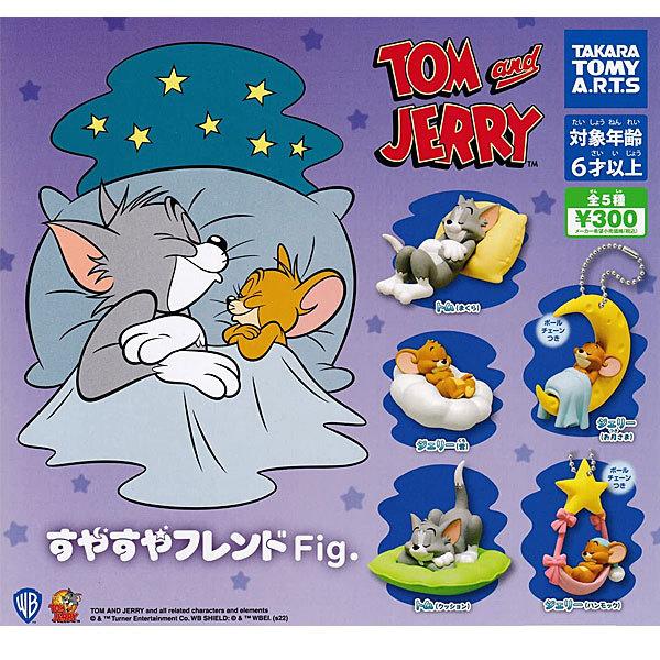 トムとジェリーの人気商品 通販 価格比較 価格 Com