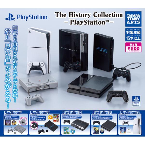 The History Collection -PlayStation ヒストリーコレクション プレイステーション 全5種セット 2026年10月再販予定 予約