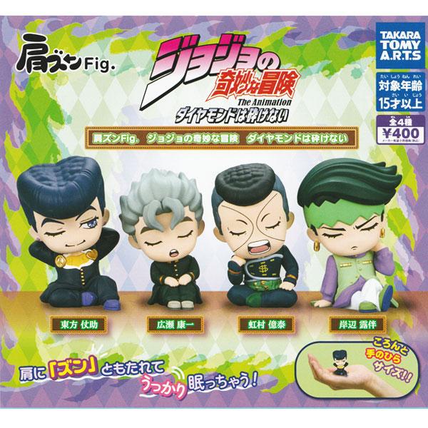 ジョジョの奇妙な冒険 ジョジョコレ 肩ズン 等 タカラトミーアーツ 肩ズンFig. ジョジョの奇妙な冒険 ダイヤモンドは