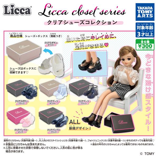 ユイカ 4枚セット LUXXE (2024年春夏新製品)がまかつ/ラグゼ ラグゼ 舞香(まいか