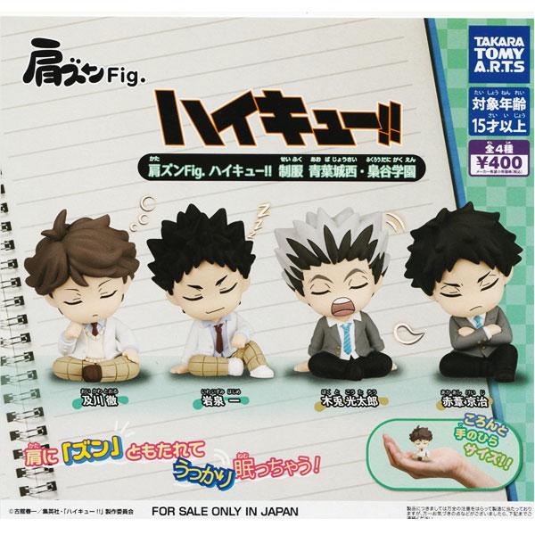 ハイキュー!! 梟谷高校 セット タカラトミーアーツ 肩ズンFig. ハイキュー!! 制服 青葉城西 梟谷学園