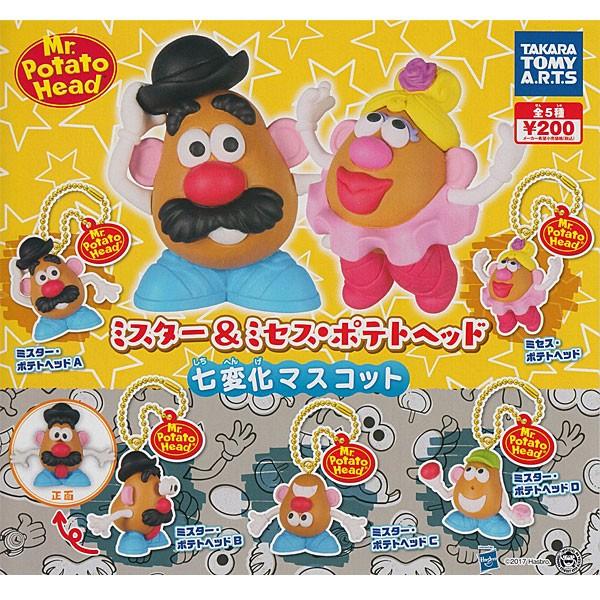 ミスター＆ミセス・ポテトヘッド 七変化マスコット 全5種セット : トイ
