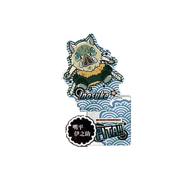 ҂!łӂ Sł̐n ANX^h {ɔV