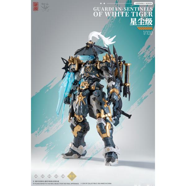 ZEN Of Collectible(蔵道模型) CD-AS-02EX 巡界使-虎狩 合金モデルキット 2026年10月発売予定 予約