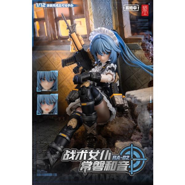 蝸之殼Snail Shell RA-02 タクティカルメイド 常磐和音 pc_detail_0.jpg