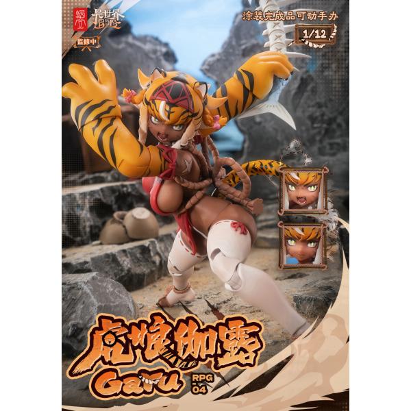 SNAIL SHELL(蝸之殻) RPG-04 タイガーガール ガル 1/12スケール可動