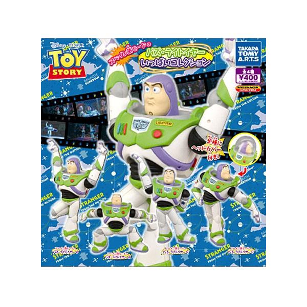 タカラトミー（TAKARA TOMY） TOY STORY トイストーリー バズ・ライト