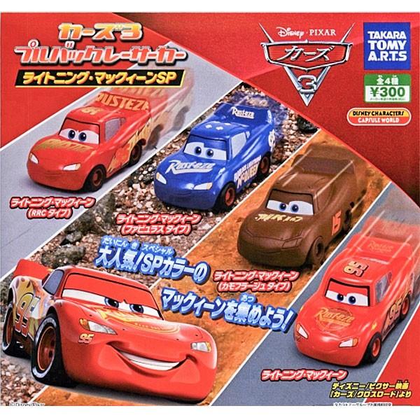 ディズニー カーズ3 プルバックレーサーカー ライトニング マックィーンsp 全4種セット Cars3pbrcsp トイショップ サイドスリー 通販 Yahoo ショッピング
