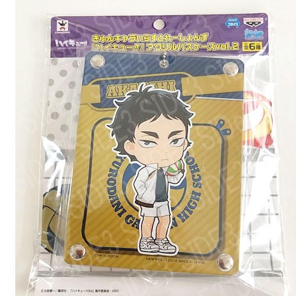 ハイキュー !!  一番くじ すぽりん きゅんキャラいらすとれーしょんず ハイキュー !! 一番くじ すぽりん きゅんキャラいらすとれーしょ