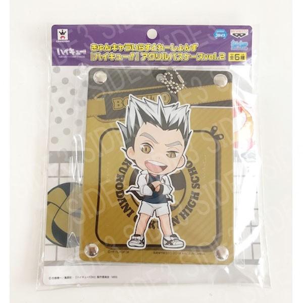 ハイキュー !!  一番くじ すぽりん きゅんキャラいらすとれーしょんず ハイキュー !! 一番くじ すぽりん きゅんキャラいらすとれーしょ