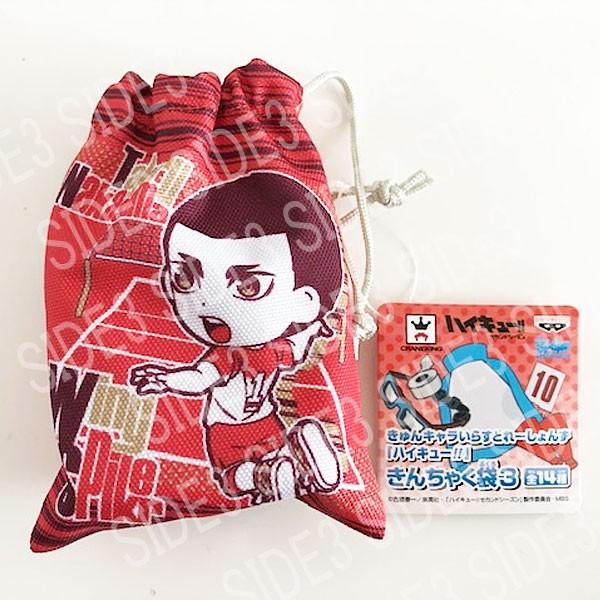 きゅんキャラいらすとれーしょんず ハイキュー きんちゃく袋3 中島猛 レターパックプラス対応可 Cihqkin33 トイショップ サイドスリー 通販 Yahoo ショッピング