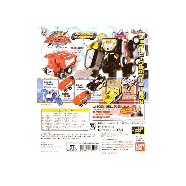 ボウケンジャー　ダイタンケンセット toyshopside3_daibouken