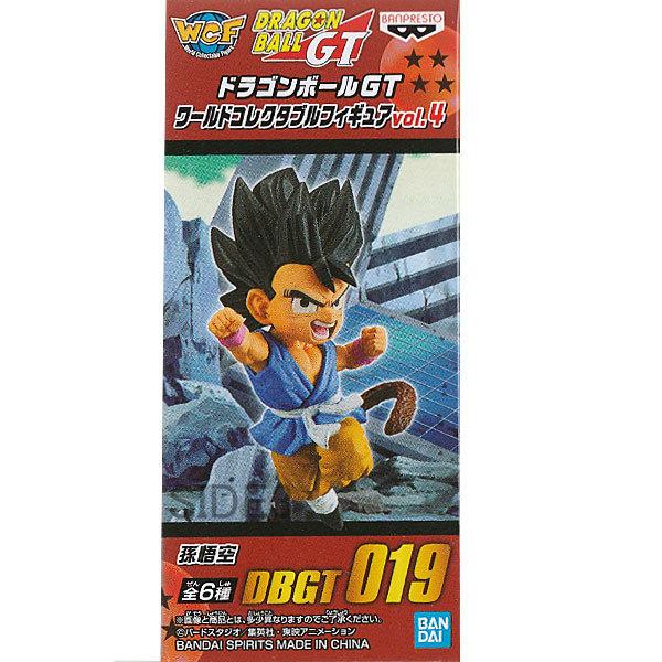 ドラゴンボールGT ワールドコレクタブルフィギュア vol.4
