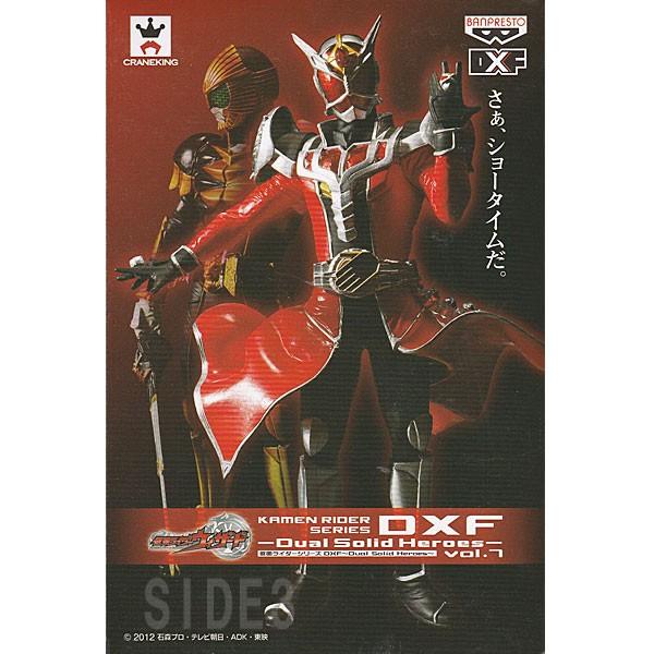 ʃC_[V[Y DXF Dual Solid Heroes vol.7 ʃC_[EBU[h tChS
