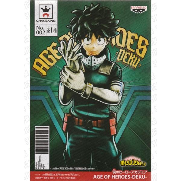 l̃q[[AJf~A AGE OF HEROES DEKU ΒJov