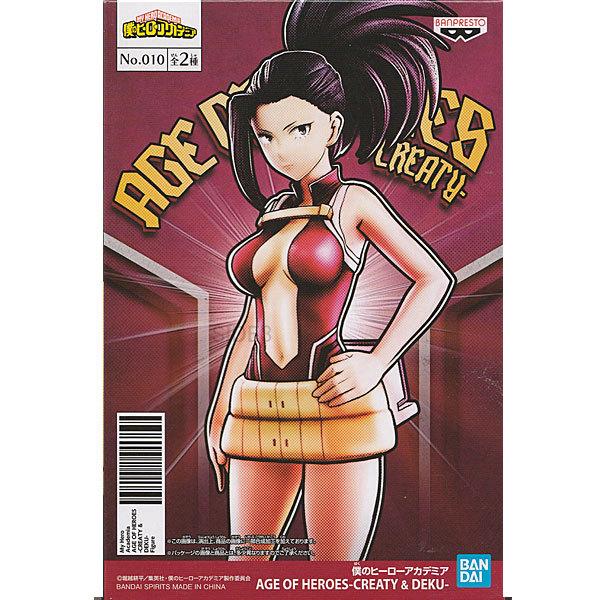 僕のヒーローアカデミア Age Of Heroes Creaty Deku 八百万百 Haaohcd1 トイショップ サイドスリー 通販 Yahoo ショッピング