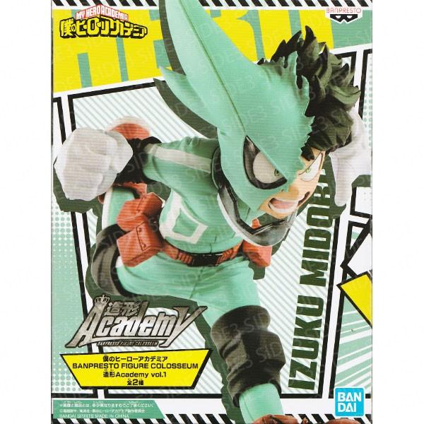 l̃q[[AJf~A BANPRESTO FIGURE COLOSSEUM `Academy  vol.1 ΒJov m[}J[