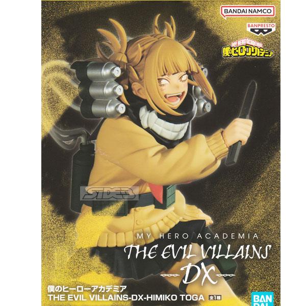 【新品】僕のヒーローアカデミア ヒミコ・トガ DX Amazon.co.jp: バンプレスト 僕のヒーローアカデミア THE EVIL