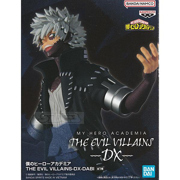 僕のヒーローアカデミア THE EVIL VILLAINS DABI 荼毘 ダビ Amazon | バンプレスト 僕のヒーローアカデミア THE EVIL