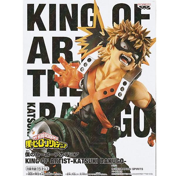 僕のヒーローアカデミア フィギュア king of artist Amazon.com: Banpresto My Hero Academia King of Artist-IZUKU