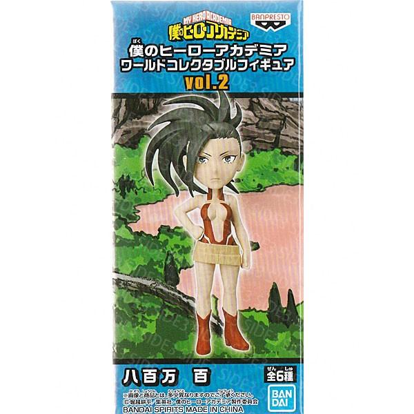 l̃q[[AJf~A [hRN^utBMA vol.2 MHA-08 SS