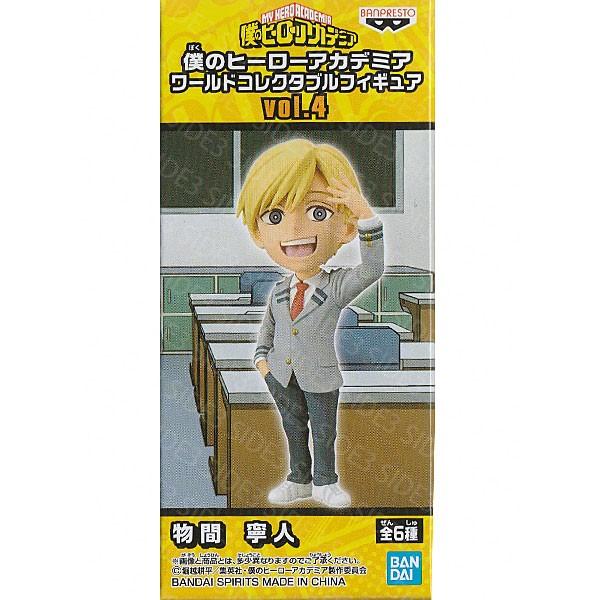 僕のヒーローアカデミア ワールドコレクタブルフィギュア vol.4 物間寧