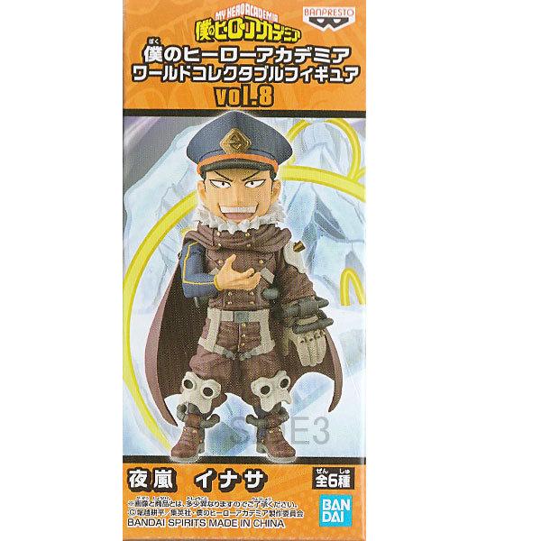 l̃q[[AJf~A [hRN^utBMA vol.8 MHA-45 闒CTi