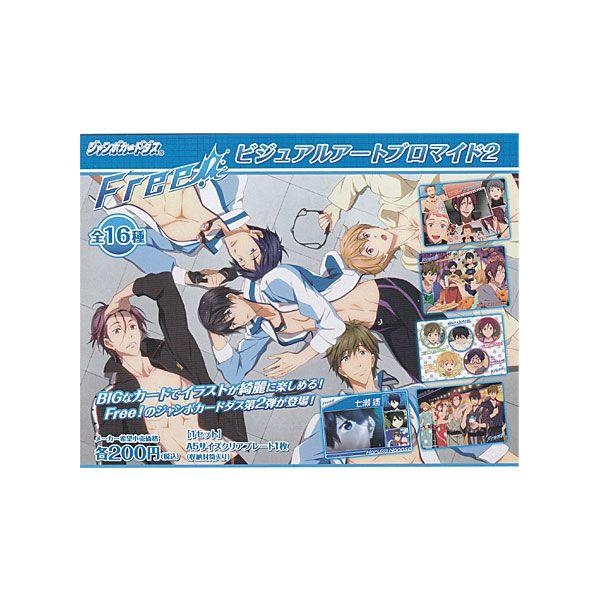 y^[P[XΉz W{J[h_X@Free! rWAA[gu}Ch2 S16Zbg