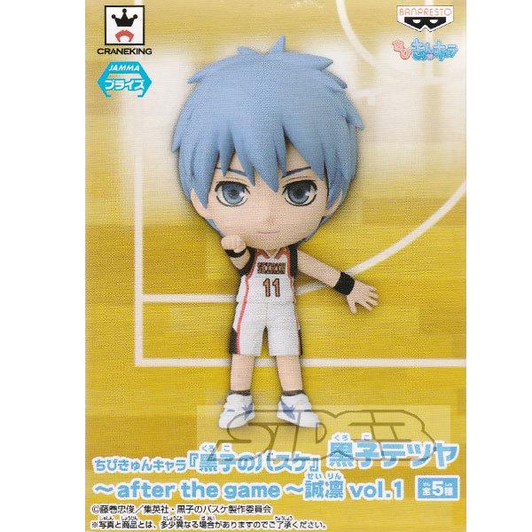 黒子のバスケ ちびきゅんキャラ after the game 誠凛 vol.1 黒子テツヤ
