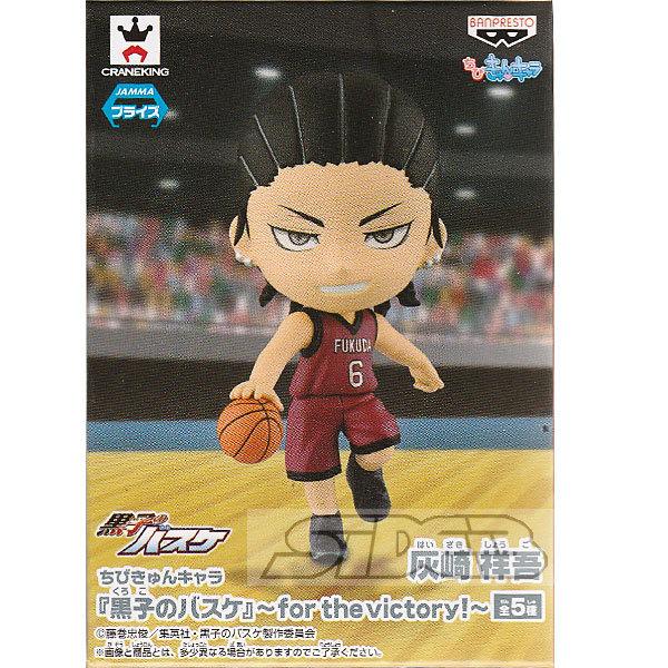 キャラフォーチュン 黒子のバスケ(BOX) ジャンプ プレミアムBOX 黒子のバスケ BOX 1 ( インターハイ編