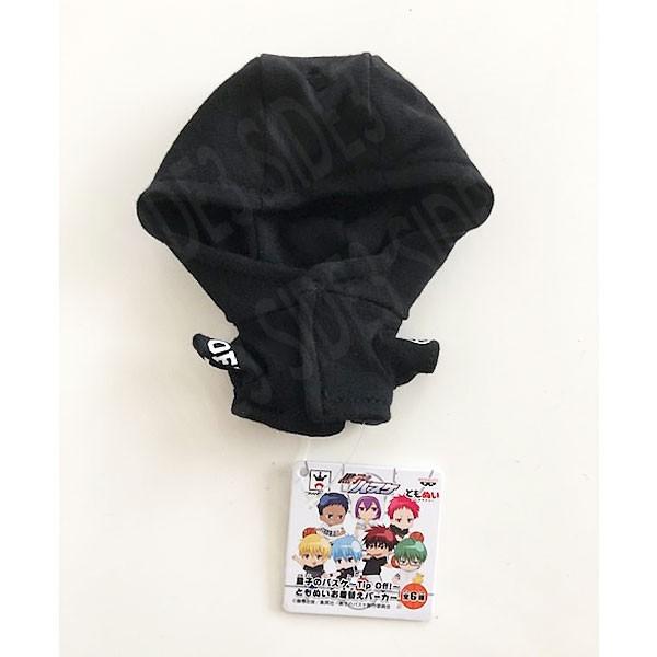 黒子のバスケ Tip Off ともぬいお着替えパーカー 黒a レターパックプラス 追跡番号付郵便対応可 Kbtnp1 トイショップ サイドスリー 通販 Yahoo ショッピング