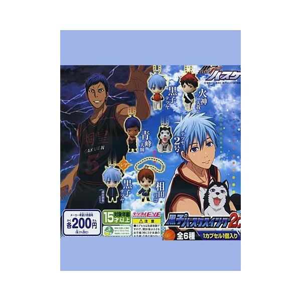 黒子のバスケ　スイング　キーホルダー　まとめ売り No.788Y】黒子のバスケ スイングフィギュア+キーホルダーセット