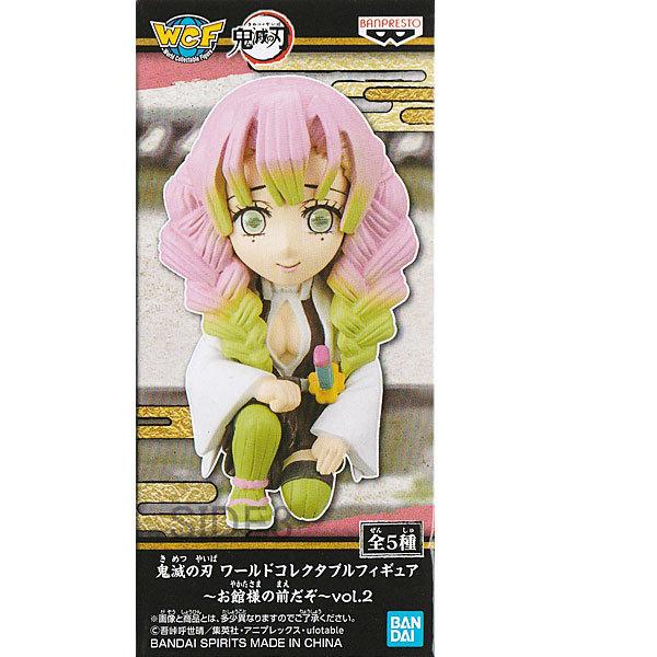 鬼滅の刃 ワールドコレクタブルフィギュア お館様の前だぞ ギガランキングｊｐ